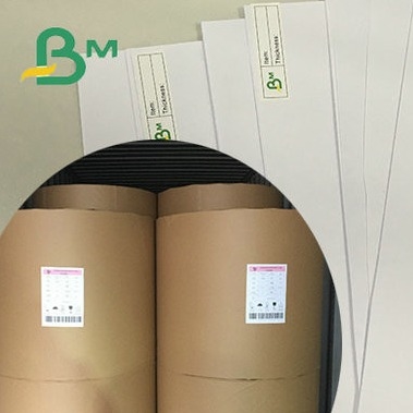 Papel offset livre de madeira, de grãos longos, de alta brancura, não revestido, pasta de madeira pura